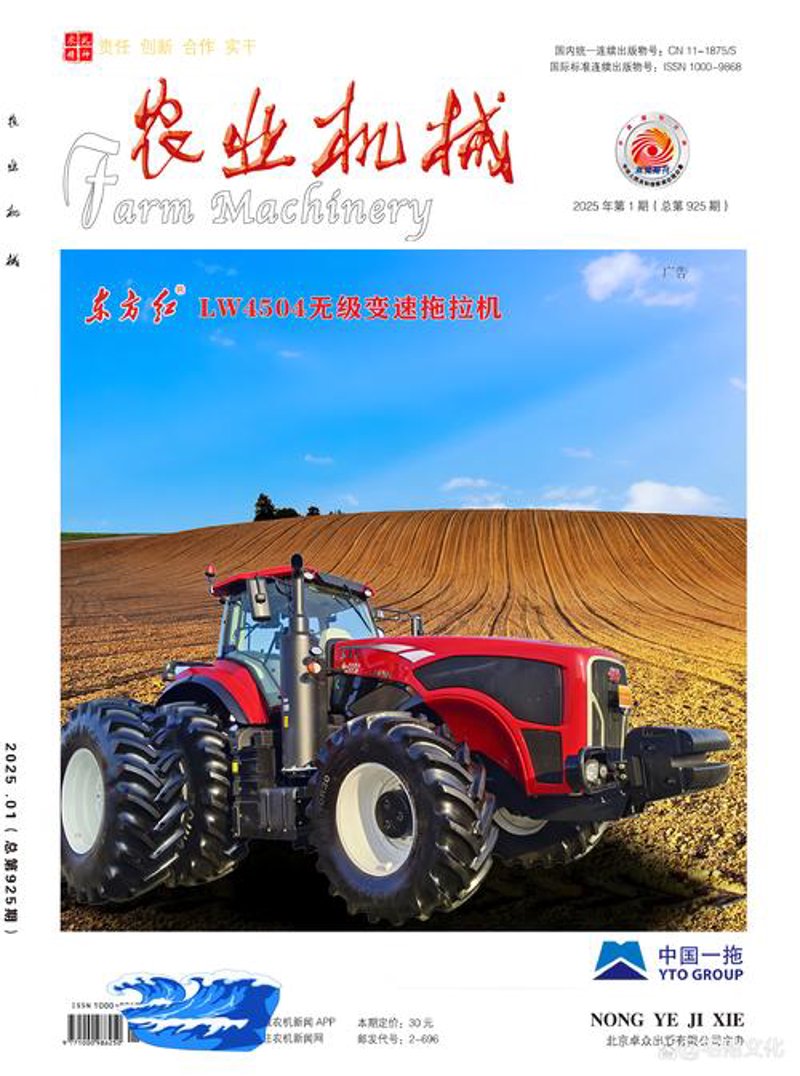 农技推广新风向：科技助力农业发展