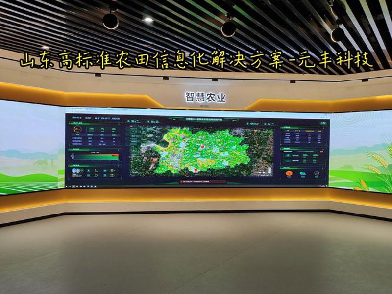 农业物联网引领未来农业的新篇章